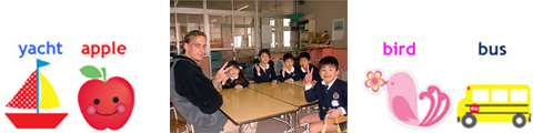 セイハ英語学院