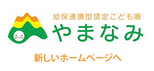 おたより
