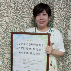 先輩スタッフの声